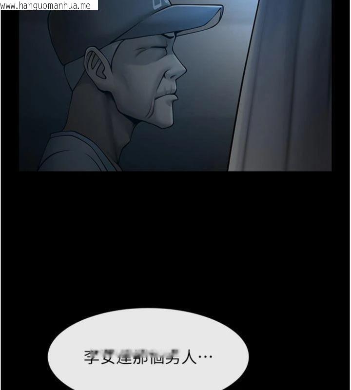 韩国漫画炸裂吧!巨棒韩漫_炸裂吧!巨棒-第96话-来生老二吧~在线免费阅读-韩国漫画-第153张图片