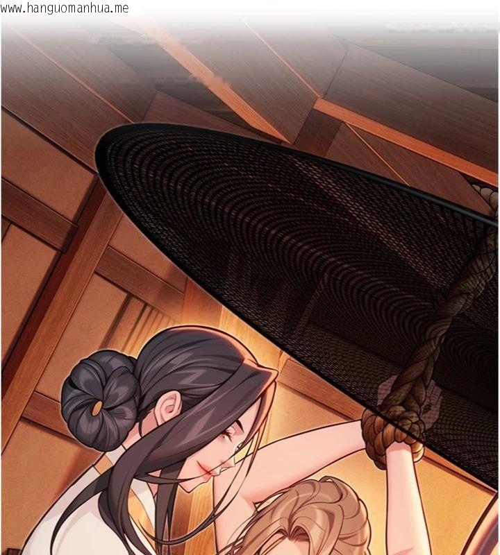 韩国漫画命运:贞洁欲女韩漫_命运:贞洁欲女-第55话-刑场遇故人裸身相迎在线免费阅读-韩国漫画-第162张图片