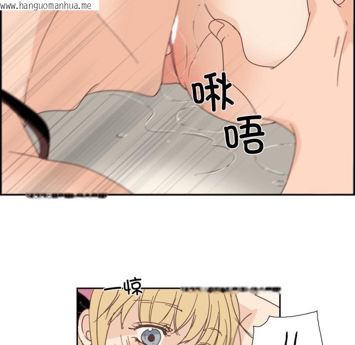 韩国漫画纯洁之罪韩漫_纯洁之罪-第20话在线免费阅读-韩国漫画-第48张图片