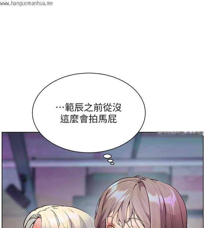 韩国漫画老师的亲密指导韩漫_老师的亲密指导-第65话-与三位家教海岛生存记在线免费阅读-韩国漫画-第69张图片