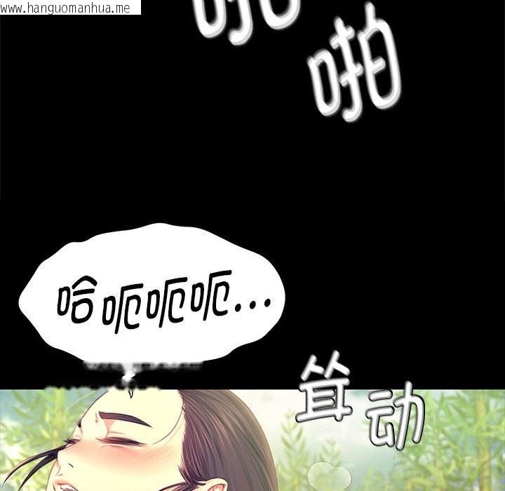 韩国漫画小姐韩漫_小姐-第87话在线免费阅读-韩国漫画-第96张图片