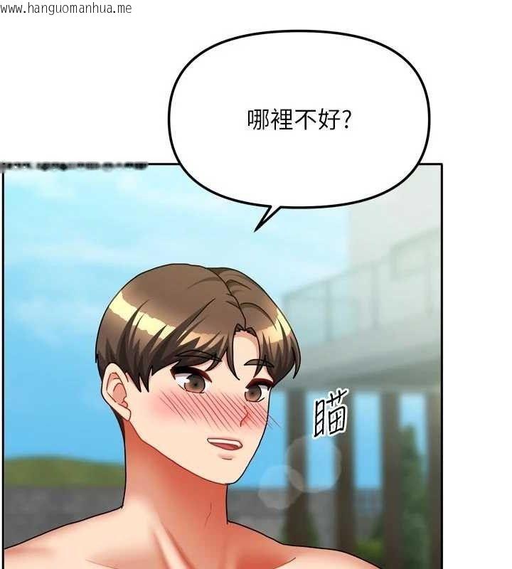 韩国漫画我家的女房客韩漫_我家的女房客-第29话-好像被发现了…感觉更兴奋在线免费阅读-韩国漫画-第15张图片