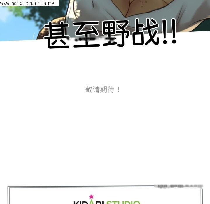 韩国漫画难以置信的故事！韩漫_难以置信的故事！-第9话在线免费阅读-韩国漫画-第117张图片