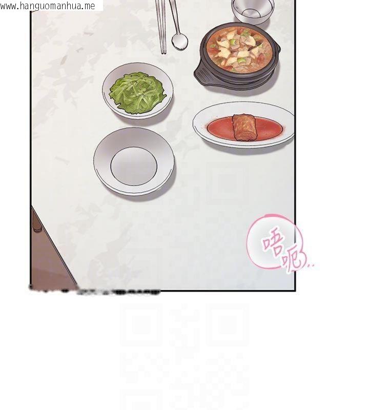 韩国漫画报告女班长:一根突起韩漫_报告女班长:一根突起-第19话-喜欢被主人打屁屁在线免费阅读-韩国漫画-第33张图片