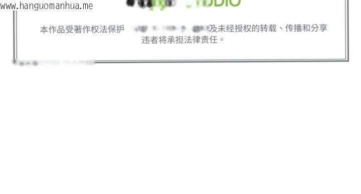 韩国漫画难以置信的故事！韩漫_难以置信的故事！-第9话在线免费阅读-韩国漫画-第118张图片