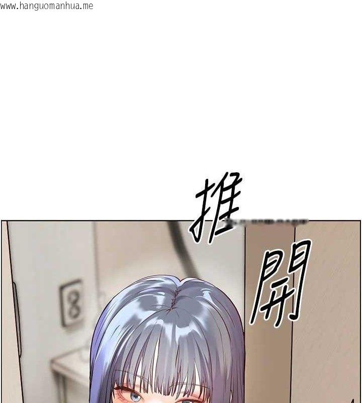 韩国漫画老师的亲密指导韩漫_老师的亲密指导-第65话-与三位家教海岛生存记在线免费阅读-韩国漫画-第3张图片