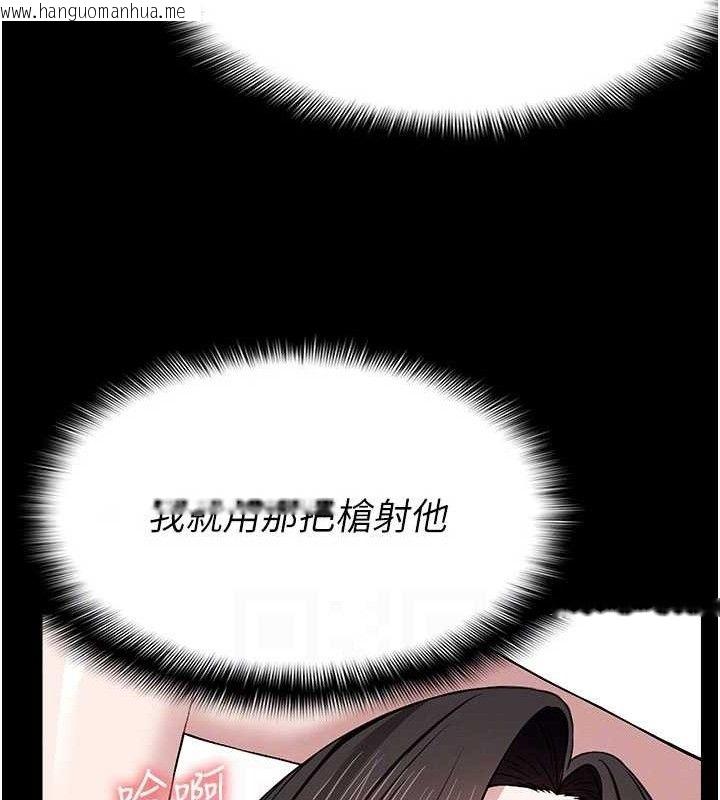 韩国漫画尸变家园:以身相许韩漫_尸变家园:以身相许-第10话-任由甲方泄欲的肉便器在线免费阅读-韩国漫画-第33张图片