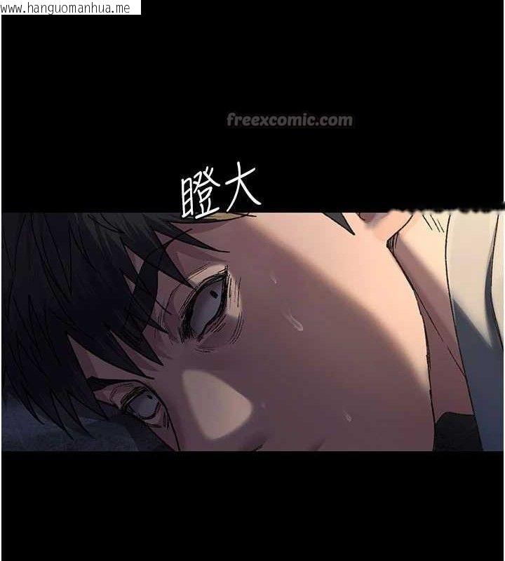 韩国漫画夜间诊疗室韩漫_夜间诊疗室-第122话-监禁主人在线免费阅读-韩国漫画-第126张图片