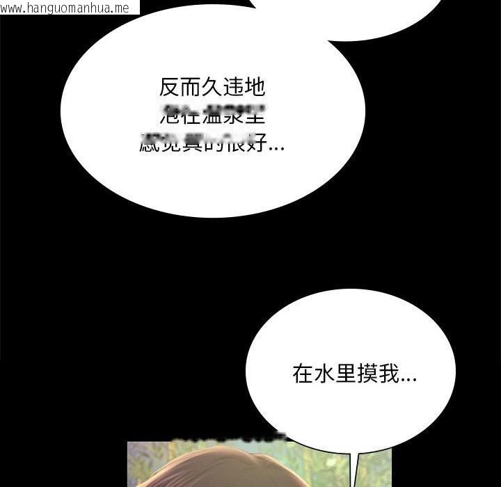 韩国漫画小姐韩漫_小姐-第87话在线免费阅读-韩国漫画-第55张图片