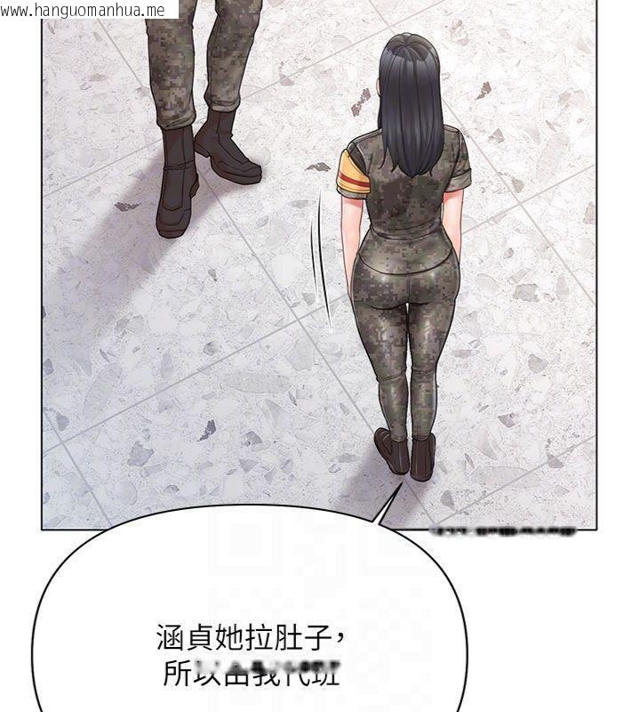 韩国漫画报告女班长:一根突起韩漫_报告女班长:一根突起-第19话-喜欢被主人打屁屁在线免费阅读-韩国漫画-第101张图片