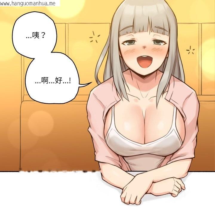 韩国漫画难以置信的故事！韩漫_难以置信的故事！-第9话在线免费阅读-韩国漫画-第19张图片