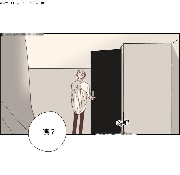 韩国漫画纯洁之罪韩漫_纯洁之罪-第20话在线免费阅读-韩国漫画-第13张图片