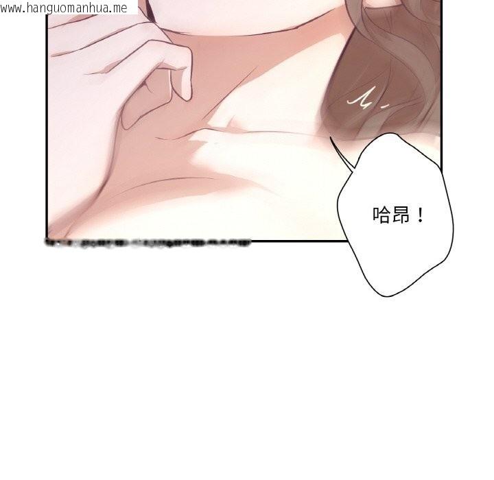 韩国漫画吉赛儿之血韩漫_吉赛儿之血-第17话在线免费阅读-韩国漫画-第28张图片