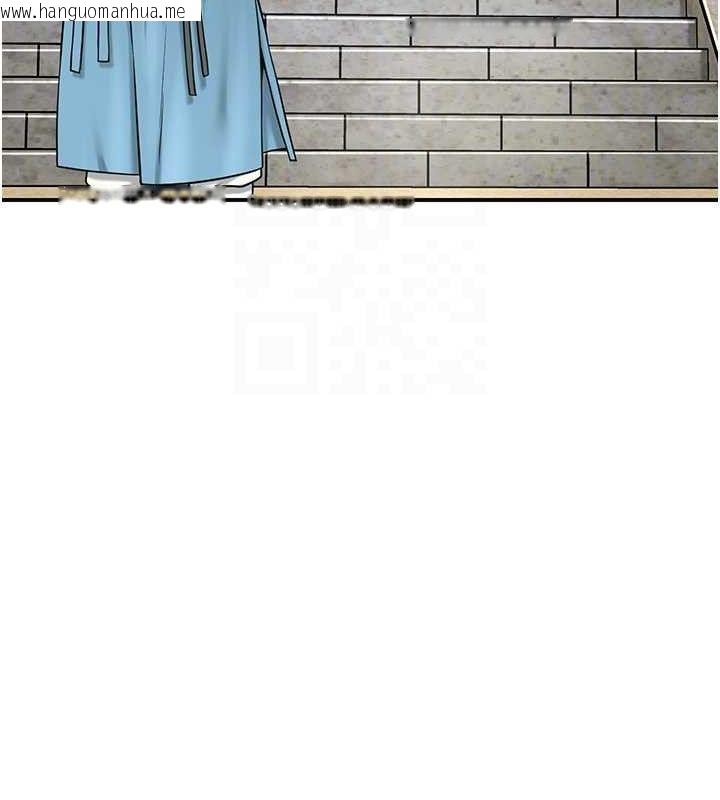 韩国漫画花容湿色:取花点韩漫_花容湿色:取花点-第69话-深夜密会男仆在线免费阅读-韩国漫画-第60张图片