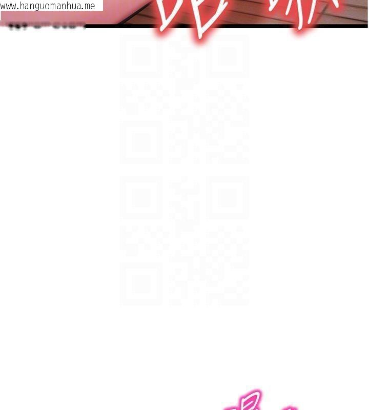 韩国漫画命运:贞洁欲女韩漫_命运:贞洁欲女-第55话-刑场遇故人裸身相迎在线免费阅读-韩国漫画-第35张图片
