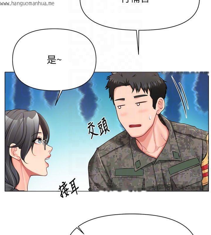 韩国漫画报告女班长:一根突起韩漫_报告女班长:一根突起-第19话-喜欢被主人打屁屁在线免费阅读-韩国漫画-第103张图片