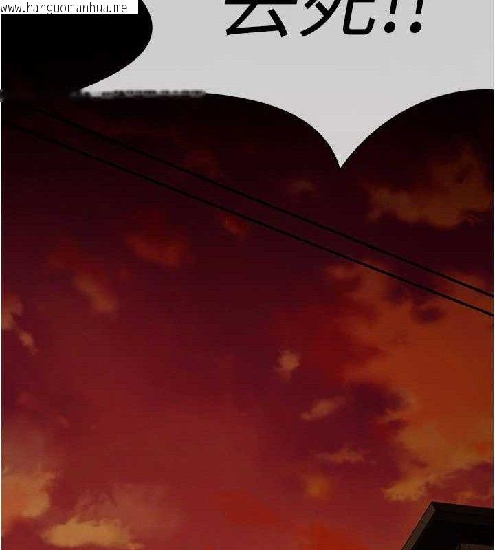 韩国漫画尸变家园:以身相许韩漫_尸变家园:以身相许-第10话-任由甲方泄欲的肉便器在线免费阅读-韩国漫画-第184张图片