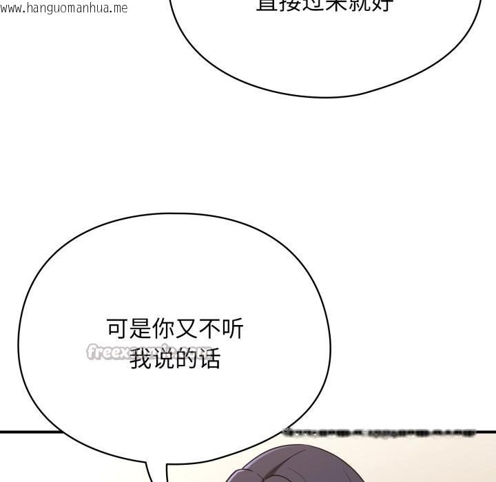 韩国漫画硬也要拍完韩漫_硬也要拍完-第6话在线免费阅读-韩国漫画-第140张图片