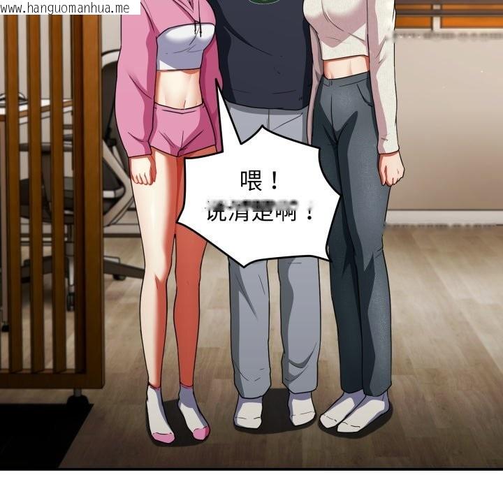 韩国漫画硬也要拍完韩漫_硬也要拍完-第6话在线免费阅读-韩国漫画-第100张图片