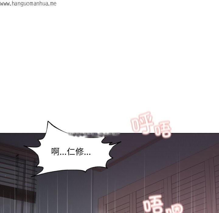 韩国漫画换身恋人韩漫_换身恋人-第12话在线免费阅读-韩国漫画-第33张图片