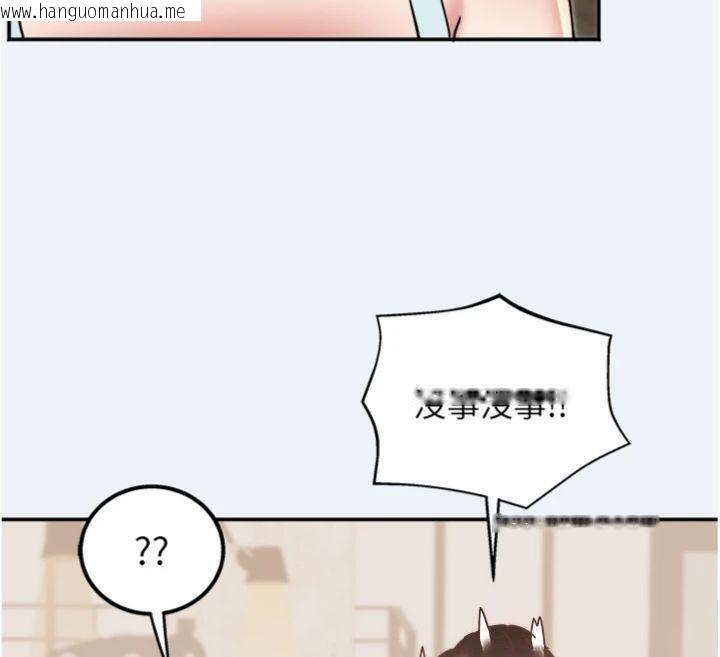 韩国漫画大凤村妇女会韩漫_大凤村妇女会-第14话-我来确认你有没有偷吃在线免费阅读-韩国漫画-第65张图片