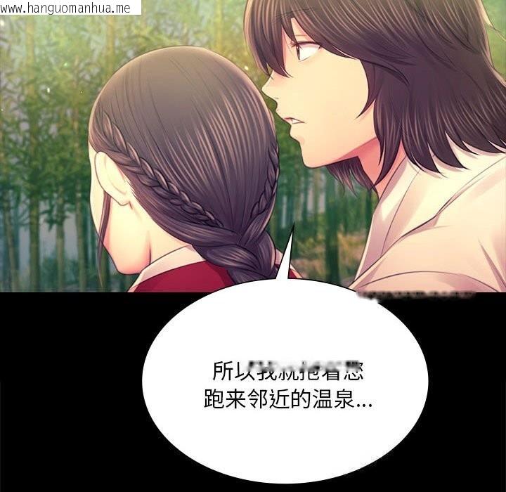 韩国漫画小姐韩漫_小姐-第87话在线免费阅读-韩国漫画-第30张图片