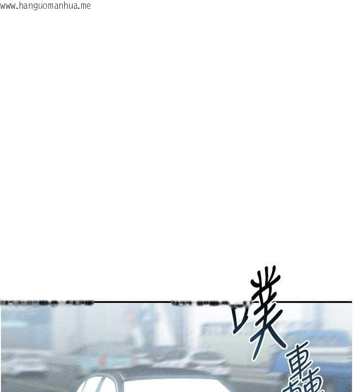 韩国漫画私密视角韩漫_私密视角-第48话-和阿姨上摩铁…在线免费阅读-韩国漫画-第10张图片