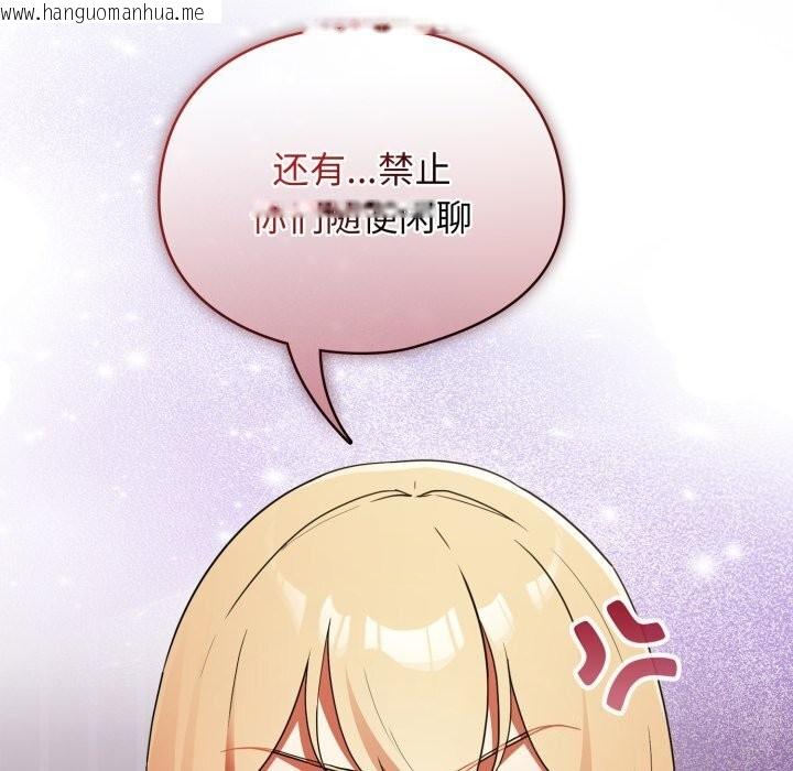 韩国漫画硬也要拍完韩漫_硬也要拍完-第6话在线免费阅读-韩国漫画-第78张图片