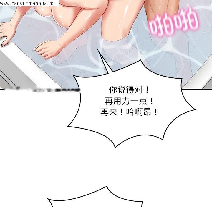 韩国漫画财阀家的女婿韩漫_财阀家的女婿-第46话在线免费阅读-韩国漫画-第60张图片