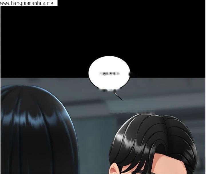 韩国漫画复仇母女丼韩漫_复仇母女丼-第118话-妳怎么能背叛我?!在线免费阅读-韩国漫画-第185张图片