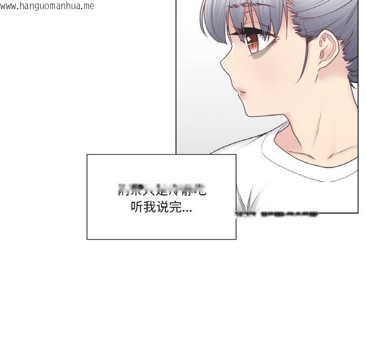 韩国漫画轻触!-解除封印韩漫_轻触!-解除封印-第25话在线免费阅读-韩国漫画-第6张图片