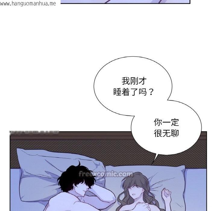 韩国漫画吉赛儿之血韩漫_吉赛儿之血-第17话在线免费阅读-韩国漫画-第105张图片