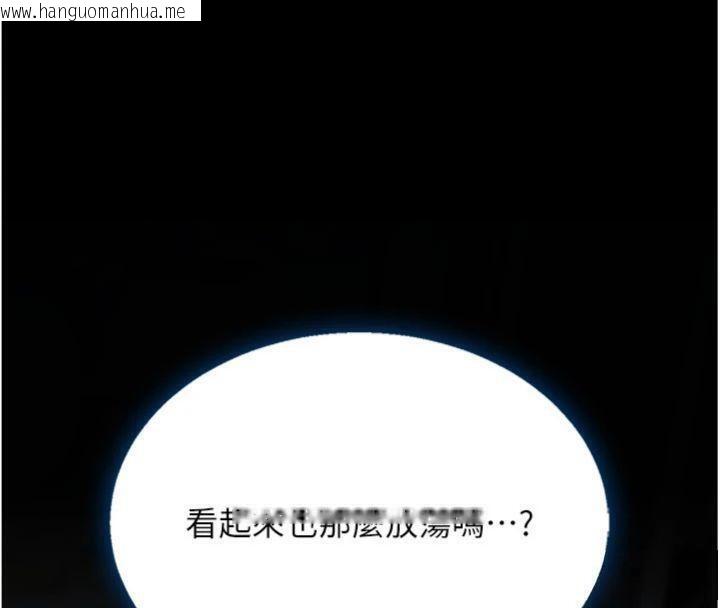 韩国漫画复仇母女丼韩漫_复仇母女丼-第118话-妳怎么能背叛我?!在线免费阅读-韩国漫画-第63张图片