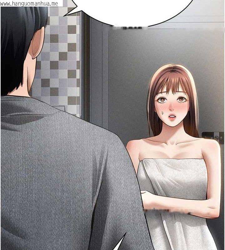 韩国漫画私密视角韩漫_私密视角-第48话-和阿姨上摩铁…在线免费阅读-韩国漫画-第138张图片