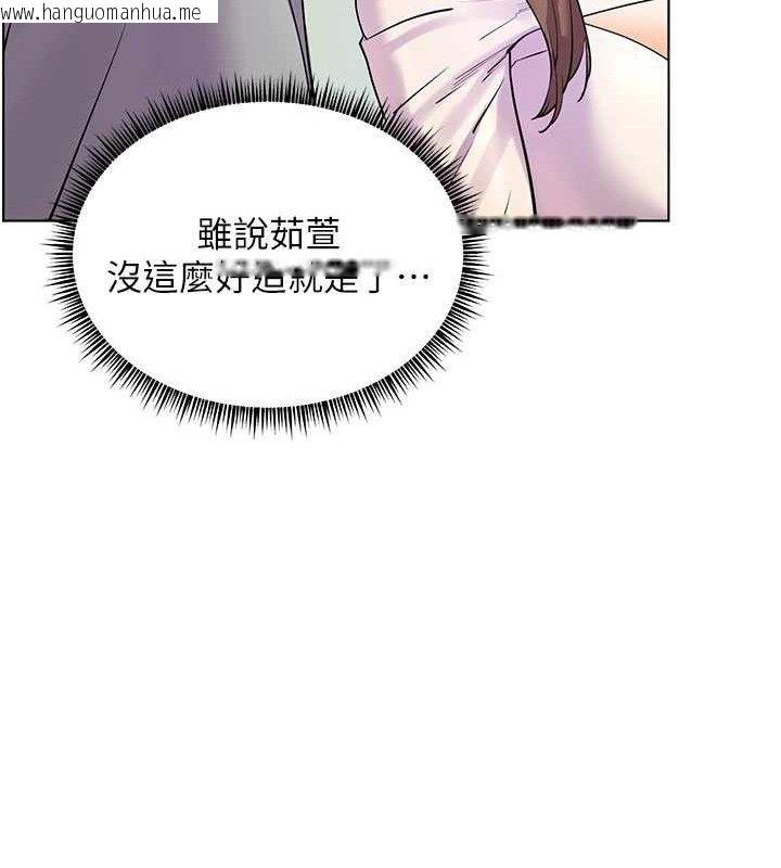 韩国漫画老师的亲密指导韩漫_老师的亲密指导-第65话-与三位家教海岛生存记在线免费阅读-韩国漫画-第122张图片