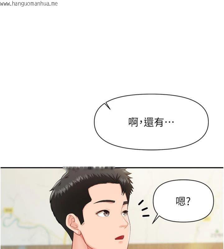 韩国漫画报告女班长:一根突起韩漫_报告女班长:一根突起-第19话-喜欢被主人打屁屁在线免费阅读-韩国漫画-第17张图片