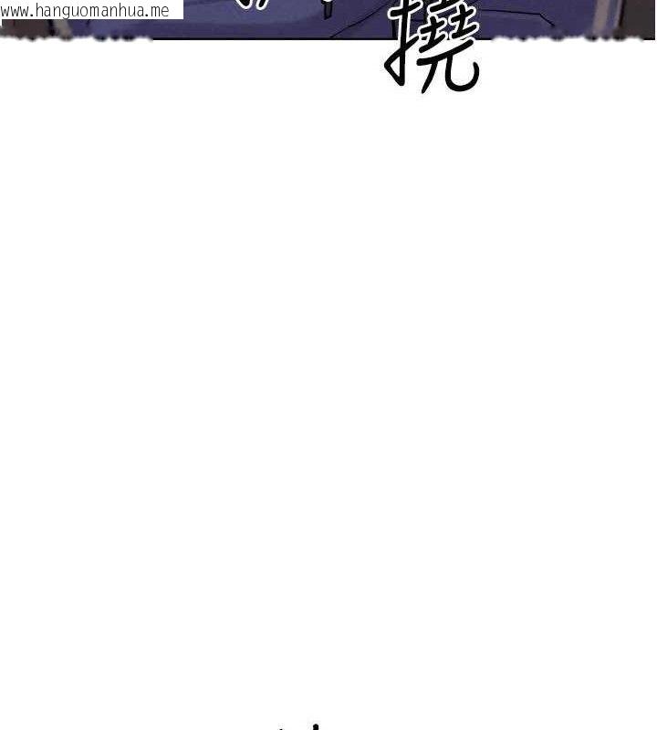 韩国漫画G斗吧!真人肉搏王韩漫_G斗吧!真人肉搏王-第18话-与小王在客厅偷情在线免费阅读-韩国漫画-第197张图片