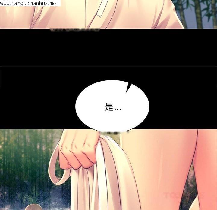 韩国漫画小姐韩漫_小姐-第87话在线免费阅读-韩国漫画-第51张图片
