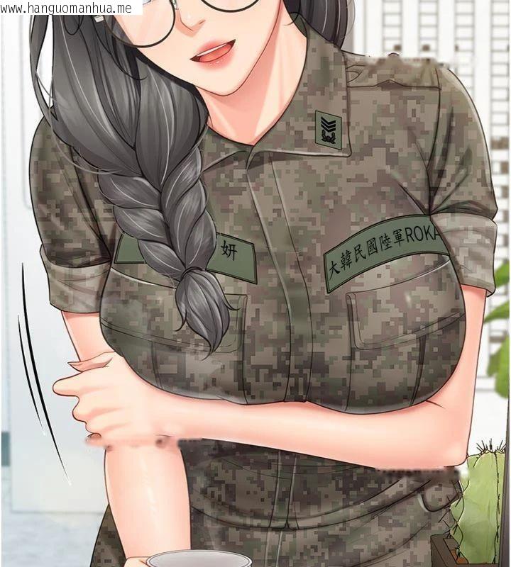 韩国漫画报告女班长:一根突起韩漫_报告女班长:一根突起-第19话-喜欢被主人打屁屁在线免费阅读-韩国漫画-第13张图片