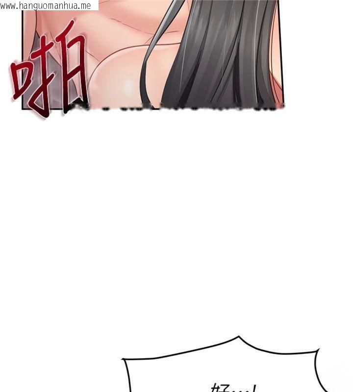 韩国漫画报告女班长:一根突起韩漫_报告女班长:一根突起-第19话-喜欢被主人打屁屁在线免费阅读-韩国漫画-第66张图片