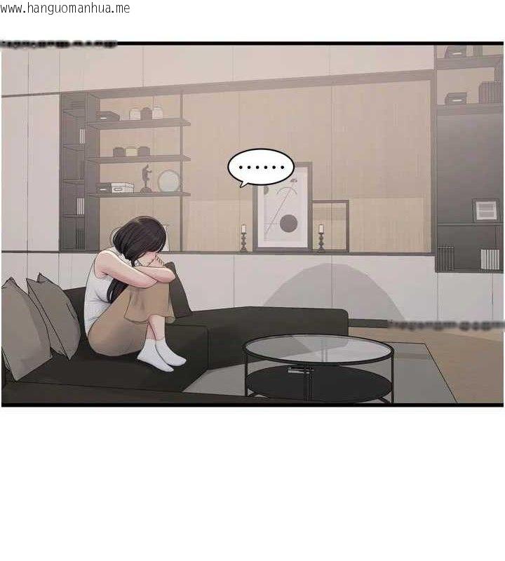 韩国漫画水电工日志韩漫_水电工日志-第103话-彻底被玷污的完璧在线免费阅读-韩国漫画-第36张图片