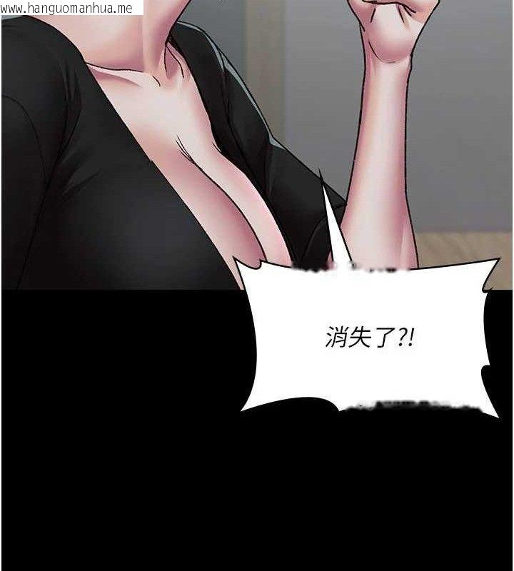 韩国漫画夜间诊疗室韩漫_夜间诊疗室-第122话-监禁主人在线免费阅读-韩国漫画-第107张图片