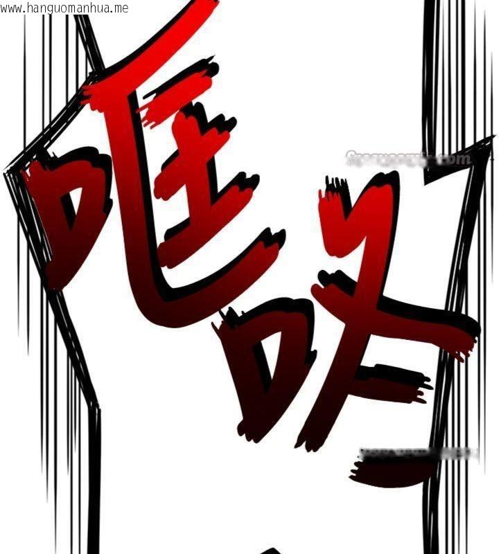 韩国漫画命运:贞洁欲女韩漫_命运:贞洁欲女-第55话-刑场遇故人裸身相迎在线免费阅读-韩国漫画-第42张图片