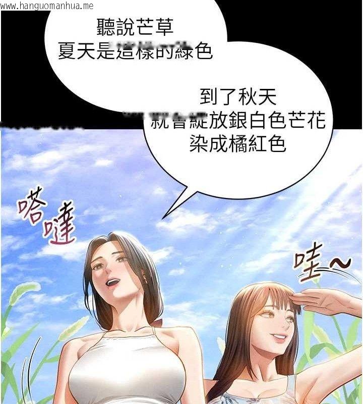 韩国漫画私密视角韩漫_私密视角-第48话-和阿姨上摩铁…在线免费阅读-韩国漫画-第22张图片