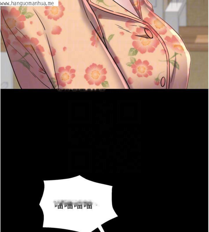 韩国漫画大凤村妇女会韩漫_大凤村妇女会-第14话-我来确认你有没有偷吃在线免费阅读-韩国漫画-第88张图片
