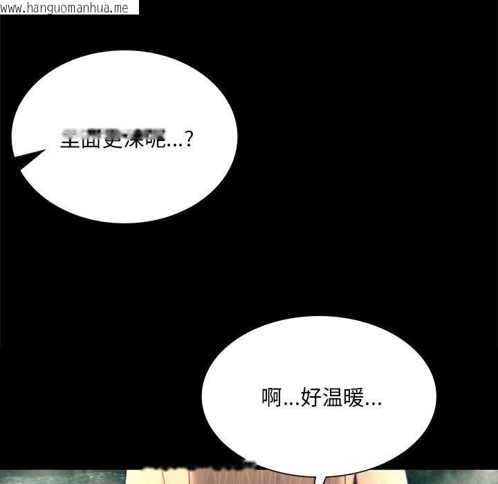 韩国漫画小姐韩漫_小姐-第87话在线免费阅读-韩国漫画-第46张图片