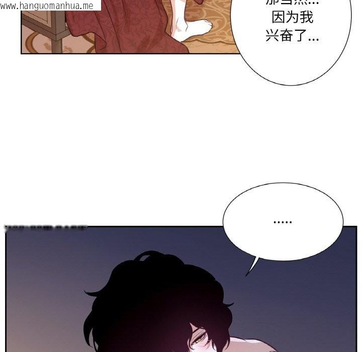韩国漫画吉赛儿之血韩漫_吉赛儿之血-第17话在线免费阅读-韩国漫画-第20张图片