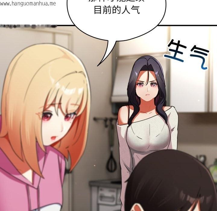韩国漫画硬也要拍完韩漫_硬也要拍完-第6话在线免费阅读-韩国漫画-第83张图片