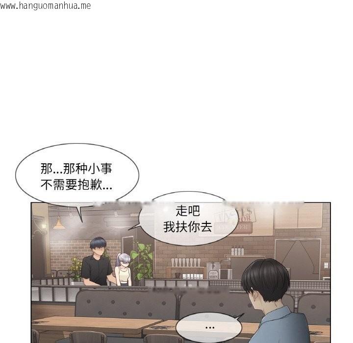 韩国漫画轻触!-解除封印韩漫_轻触!-解除封印-第25话在线免费阅读-韩国漫画-第56张图片