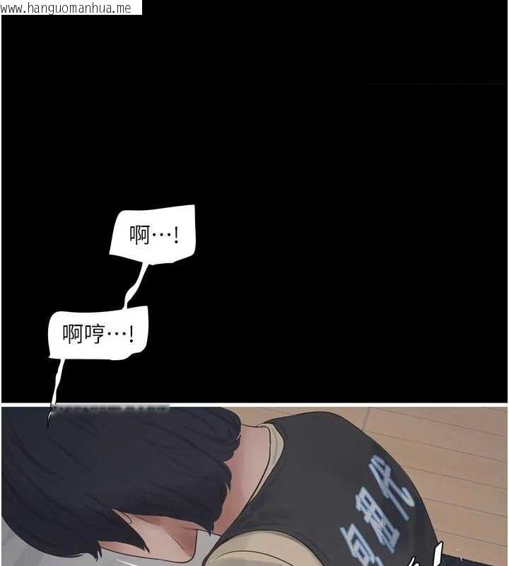韩国漫画水电工日志韩漫_水电工日志-第103话-彻底被玷污的完璧在线免费阅读-韩国漫画-第25张图片
